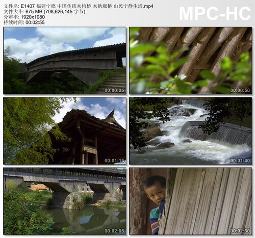 福建宁德中国传统木构桥木拱廊桥 山民宁静生活 实拍视频剪辑素材