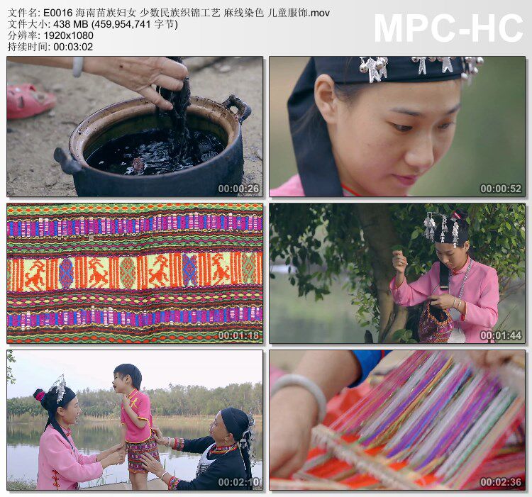 海南苗族妇女少数民族织锦工艺麻线染色儿童服饰 实拍视频素材