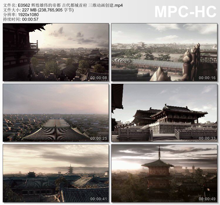辉煌雄伟的古代都城 三维动画创建 高清实拍视频素材影视