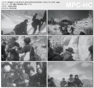 历史影像资料解放初期的地质勘探队 雪山探矿 实拍动态视频素材