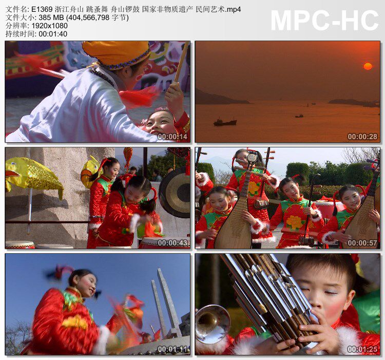 浙江舟山跳蚤舞舟山锣鼓国家非物质遗产 民间艺术 实拍视频素材