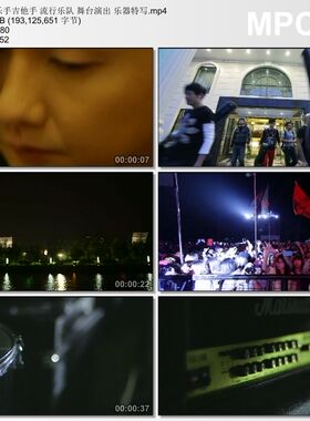 乐手吉他手流行乐队 舞台演出乐器特写 高清实拍视频素材
