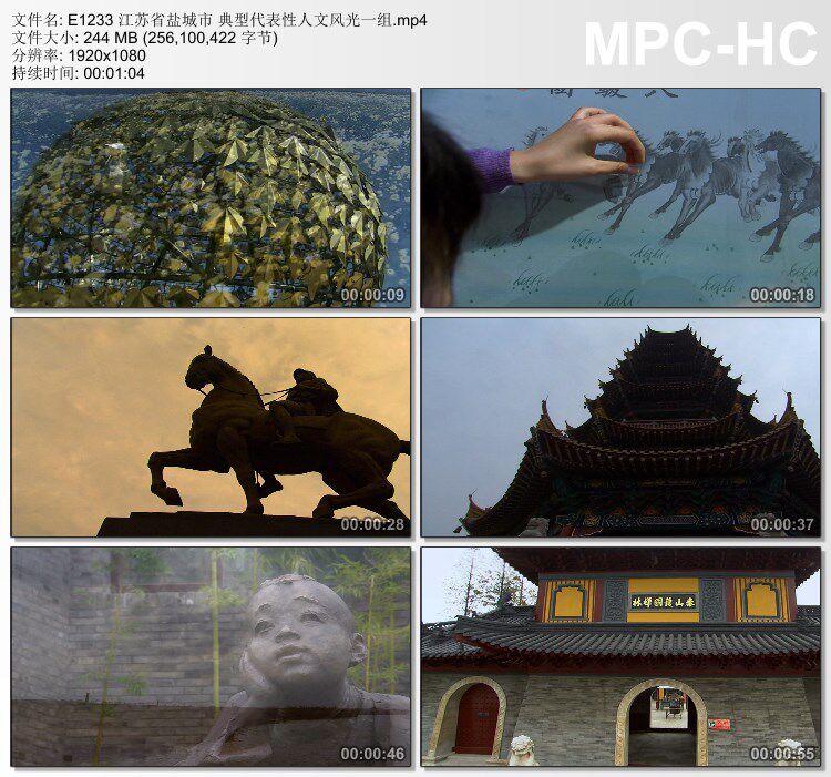 江苏省盐城市典型代表性人文风光 视频实拍素材