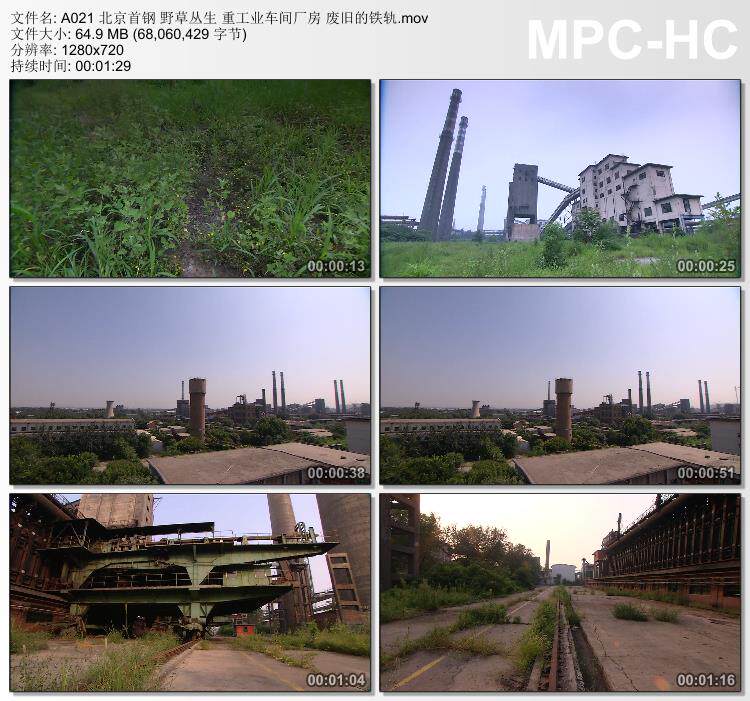 北京首钢野草丛生重工业车间 厂房废旧的铁轨 高清实拍视频素材