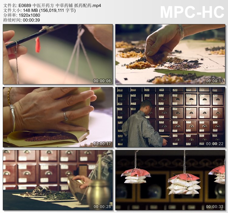 中医开药方中草药铺抓药配药 实拍视频素材
