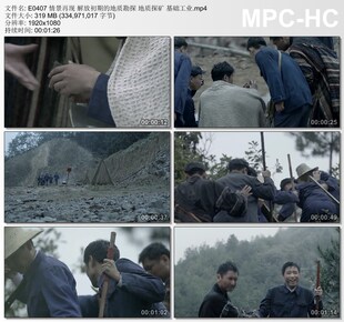 情景再现解放初期的地质勘探 地质探矿 基础工业高清实拍视频素材