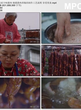 新派川味腊肉 烟熏腊肉香肠的制作工艺流程 享受美食高清视频素材