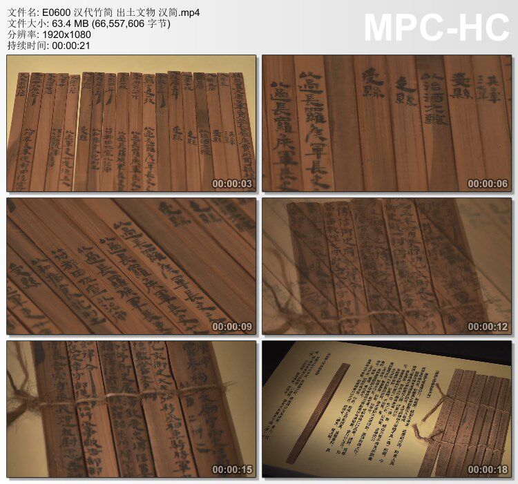 汉代竹简出土物件实拍 汉简 高清视频素材