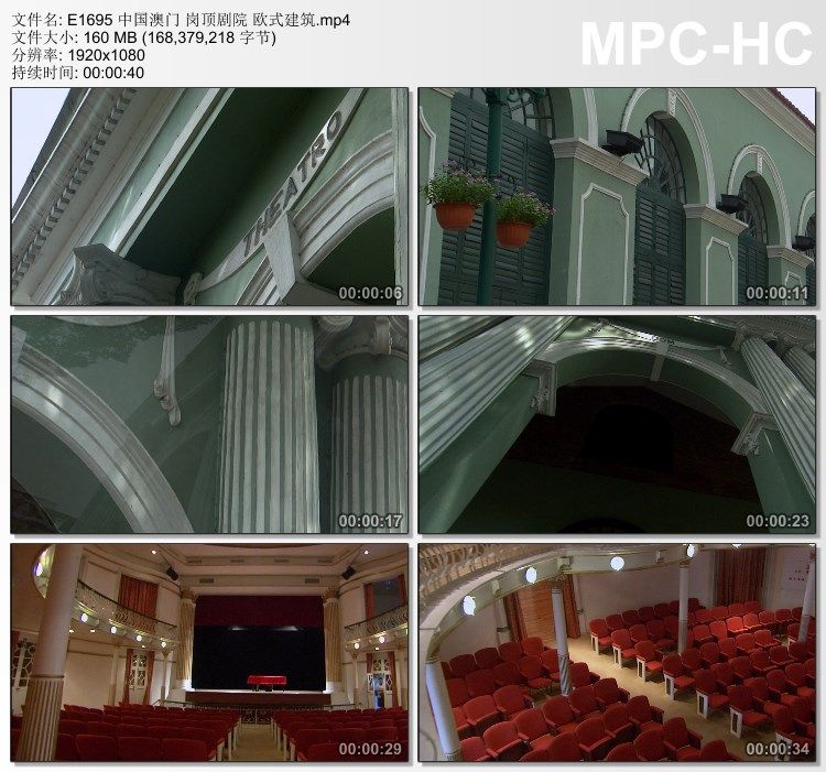 中国澳门岗顶剧院欧式建 高清实拍视频素材