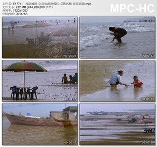 广西防城港京岛旅游度假区 京族风情海滨浴场 高清视频剪辑素材