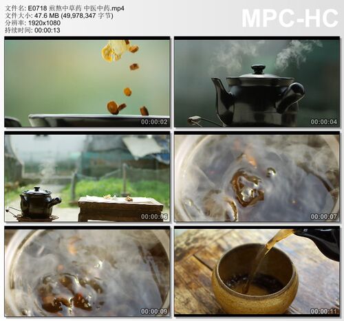 煎熬中草药 中医中药 高清实拍视频素材