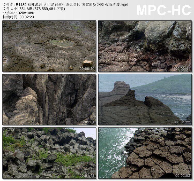 福建漳州火山岛自然生态风景区国家地质公园火山遗迹实拍视频素材