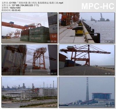 广西钦州港港口码头 集装箱海运 临港工业 高清视频实拍素材
