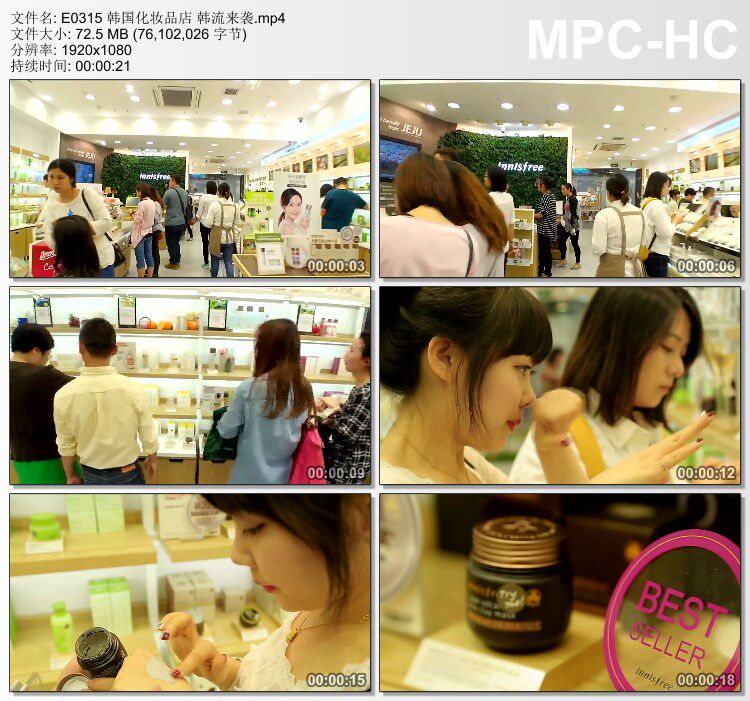 韩国化妆品店韩流来袭 高清实拍视频素材