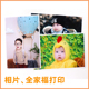 打印高清6手机相片冲洗照片洗入园全家福打印数码 照洗照片定制