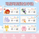 名字贴定制儿童姓名贴可缝可熨烫布水洗名字条卡通名字标签非刺绣