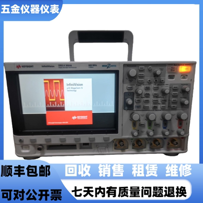 美国是德科技DSO-X3054A示波器
