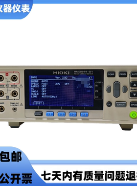 HIOKI/日置RM3544-01 RM3544 RM3545-01 RM3545-02 RM3545电阻计