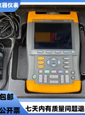 FLUKE福禄克196B 196C 196 199C 199B 199 192B手持示波器万用表