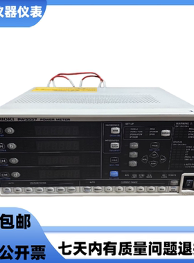 日本 HIOKI/日置PW3337 PW3336 PW3335 3334功率分析仪 功率计