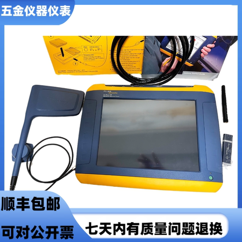 福禄克OptiViewXG网络测试仪