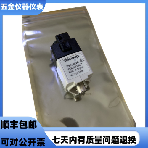 泰克TPA-BNC示波器适配器转接头