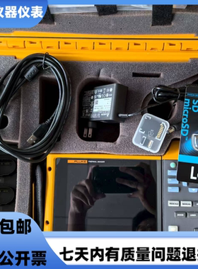 FLUKE/福禄克TiX560 TiX580 TiX520 TiX501 TiX500红外热成像仪