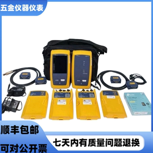 FLUKE福禄克DSX-8000 DSX2-8000电线缆认证测试仪 网络线缆认证仪