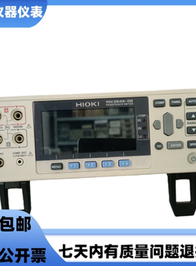 HIOKI/日置RM3545-02 RM3545-01 RM3545 RM3544-01 RM3544电阻计