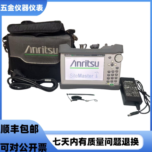 安立S331LS331E天馈线测试仪