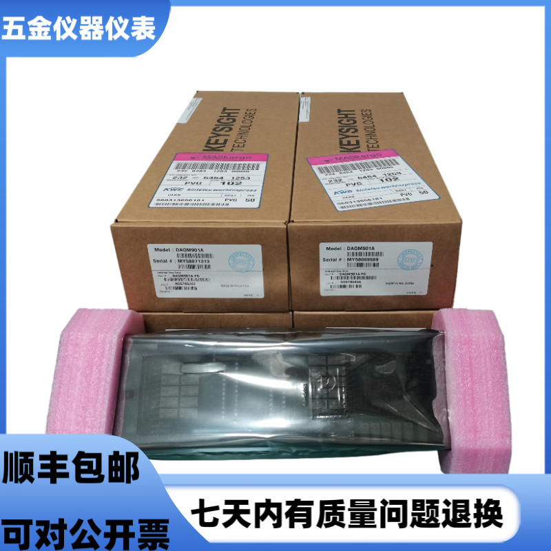 是德DAQM901A数据采集仪模块