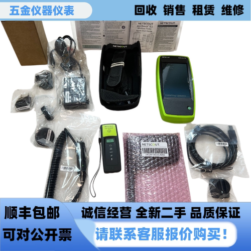 NetscoutAirCheck™G2测试仪
