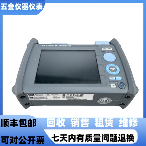 日本横河AQ1210A光时域反射仪