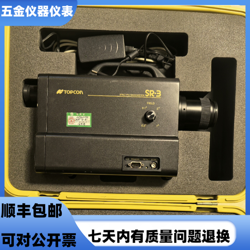 拓普康SR-3 SR-3AR SR-3A SR-UL1R SR-LEDH亮度计 分光辐射度计