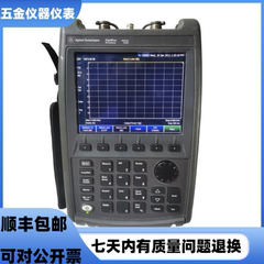 安捷伦N9912A N9917A N9917B N9923A N9952A手持射频分析仪频谱仪