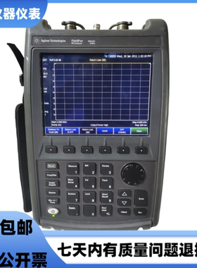 安捷伦N9912A N9917A N9917B N9923A N9952A手持射频分析仪频谱仪