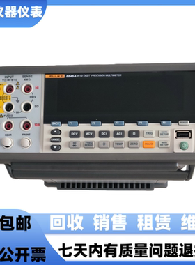 美国 FLUK/福禄克8846A 8845A 8808A台式数字万用表 多用途万用表