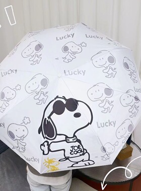 史努比雨伞女晴雨两用学生上学自动手动折叠透明防晒太阳伞snoppy