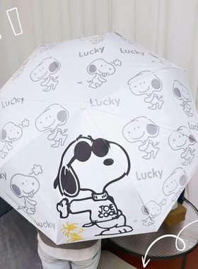 史努比雨伞女晴雨两用学生上学自动手动折叠透明防晒太阳伞snoppy