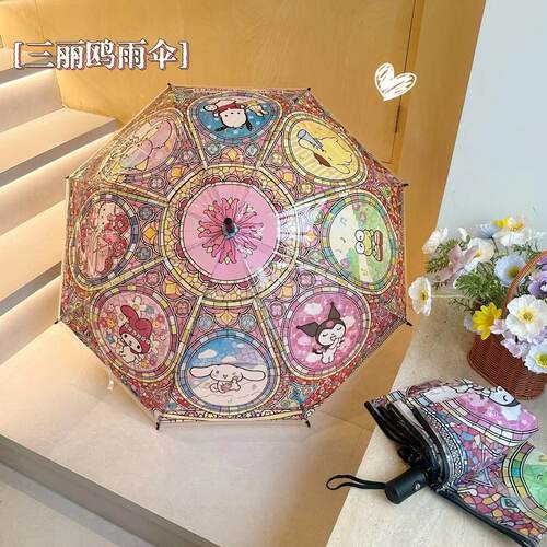 三丽鸥透明折叠全自动加厚网红二次元可爱小清新学生男女动漫雨伞