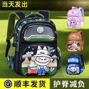 2025新款 6年级大容量减负儿童双肩护脊 卡通拉布布书包小学生1