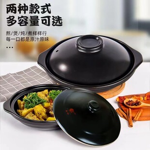 康舒陶瓷砂锅十大品牌炖锅汤锅明火耐高温黄焖鸡煲仔饭商用浅沙锅