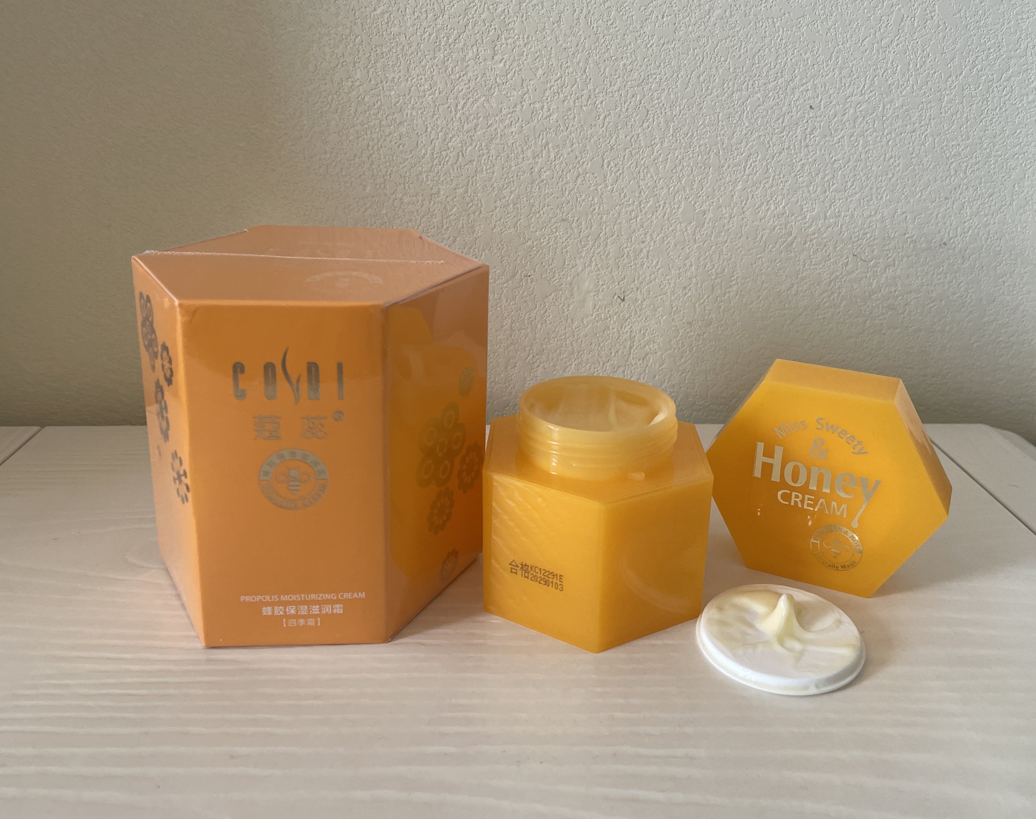 蔻蕊蜂胶滋养正品大黄四季润泽霜锁水保湿弹力紧致75g润肤护肤品