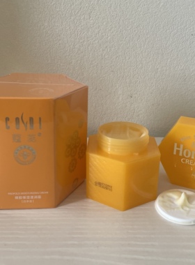 蔻蕊蜂胶滋养正品大黄四季润泽霜锁水保湿弹力紧致75g润肤护肤品