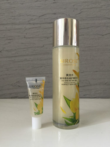 白皙奢华奇肌修护保湿爽肤水正品