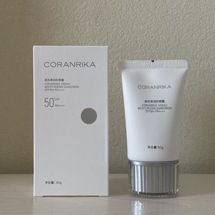 珂兰丽卡高倍清润防晒霜乳隔离防紫外线二合一希柔正品清爽不油腻