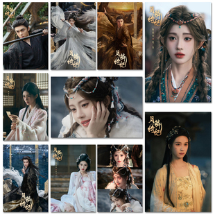 月鳞绮纪海报陈都灵雾妄言鞠婧祎露芜衣曾舜晞田嘉瑞照片写真贴画