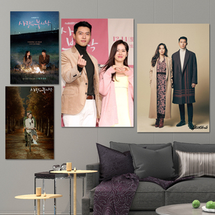爱的迫降玄彬孙艺珍李正赫电视剧照片写真海报 宿舍寝室墙贴纸画