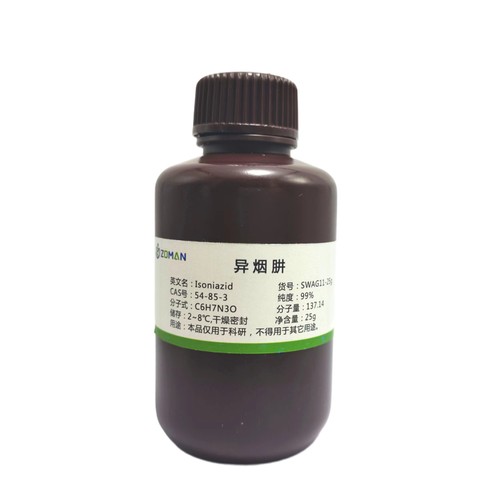 异烟肼粉末异烟酰肼雷米封99%正品化学试剂非药品非喷剂喷轮胎10g