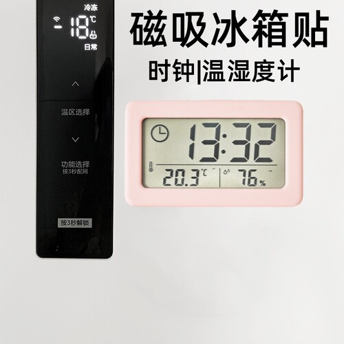 温湿度计简约磁吸挂墙数字